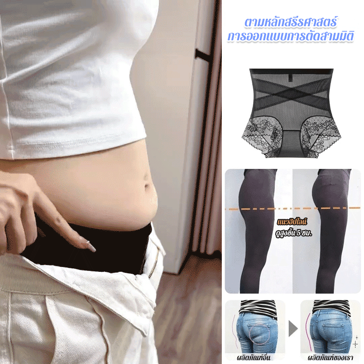 Xผ้าพันแผลปีกแมลงปอบีบอัด7Aกางเกงในต้านเชื้อแบคทีเรีย