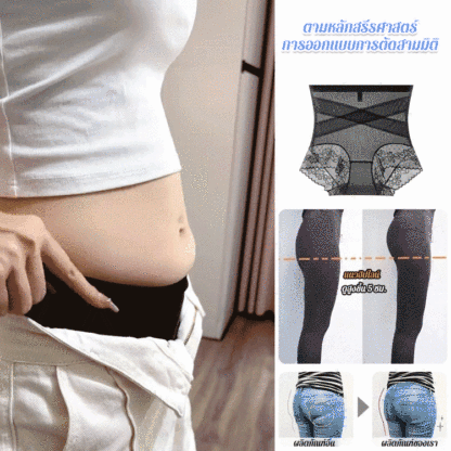 Xผ้าพันแผลปีกแมลงปอบีบอัด7Aกางเกงในต้านเชื้อแบคทีเรีย