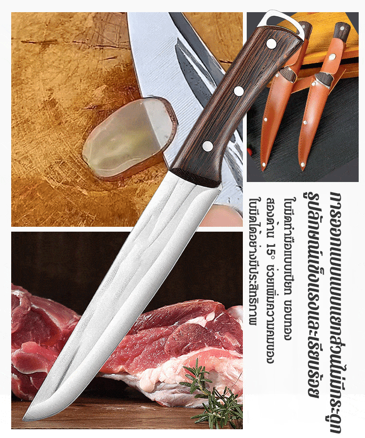 มีดทำครัวแบบแฮนด์เมด