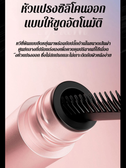 มาสคาร่าม้วนสีน้ำตาล มีรากแล้ว มาสคาร่าเข้มข้นกันน้ำ ไม่เลอะเทอะ จัดแต่งทรงผม