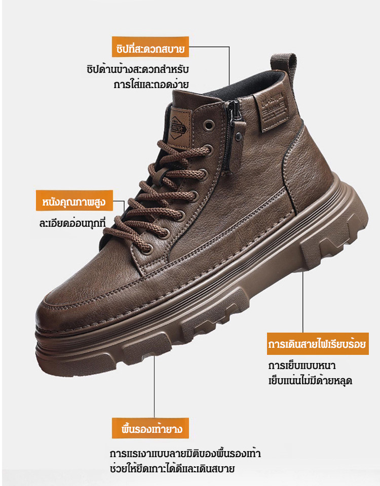 【ไม่ต้องผูกเชือก-มีซิปด้านข้าง】รองเท้าลำลองผู้ชาย