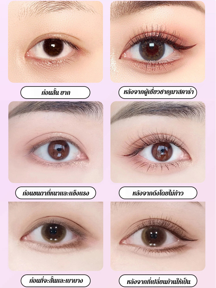 【สวมใส่ในสามวินาที】ขนตาปลอมแม่เหล็กนุ่มเบาสบาย
