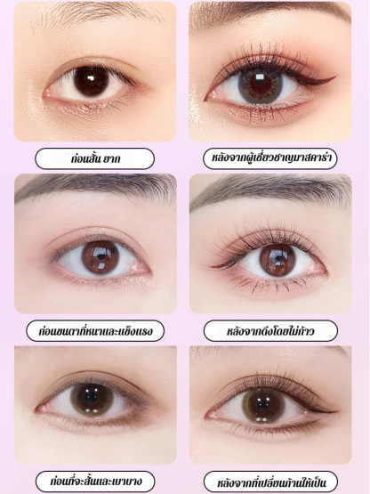 【สวมใส่ในสามวินาที】ขนตาปลอมแม่เหล็กนุ่มเบาสบาย