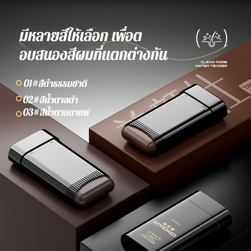 หวีย้อมผมธรรมชาติบํารุงผิว หวีซี่ฟันที่ไม่เลอะเทอะ