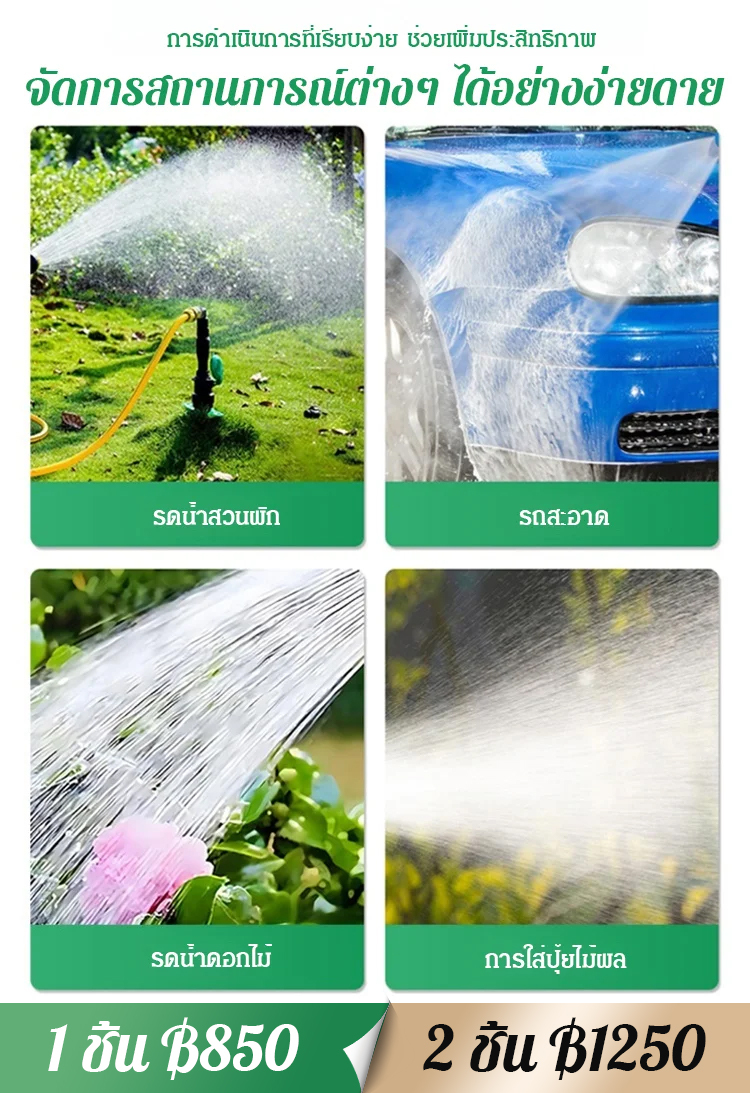 【นำเข้าจากเยอรมัน】ปืนฉีดน้ำแรงดันสูง