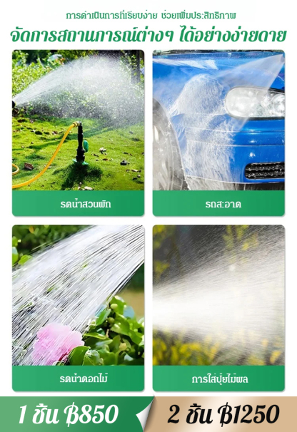 【นำเข้าจากเยอรมัน】ปืนฉีดน้ำแรงดันสูง