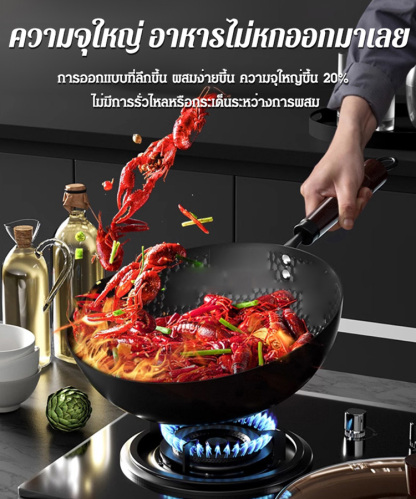 【ไม่มีการเคลือบ】กระทะเหล็กบริสุทธิ์ ไม่ติดกระทะ เสริมธาตุเหล็ก