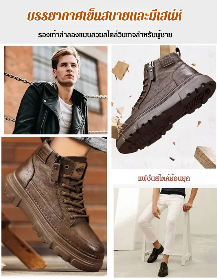 【ไม่ต้องผูกเชือก-มีซิปด้านข้าง】รองเท้าลำลองผู้ชาย