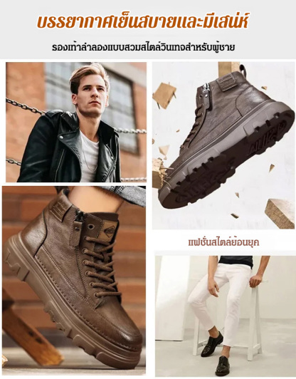 【ไม่ต้องผูกเชือก-มีซิปด้านข้าง】รองเท้าลำลองผู้ชาย