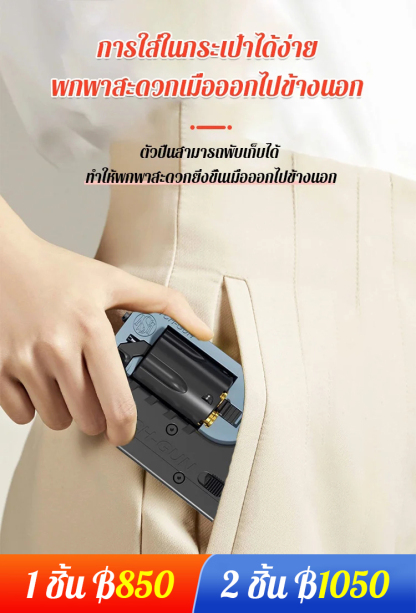 ของเล่นพับของLehui