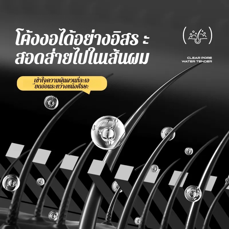 หวีย้อมผมธรรมชาติบํารุงผิว หวีซี่ฟันที่ไม่เลอะเทอะ