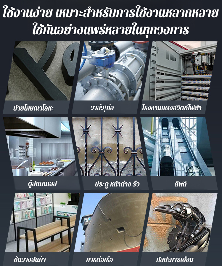 หัวแร้งบัดกรีเลเซอร์อุตสาหกรรมแบบทำความร้อนภายใน