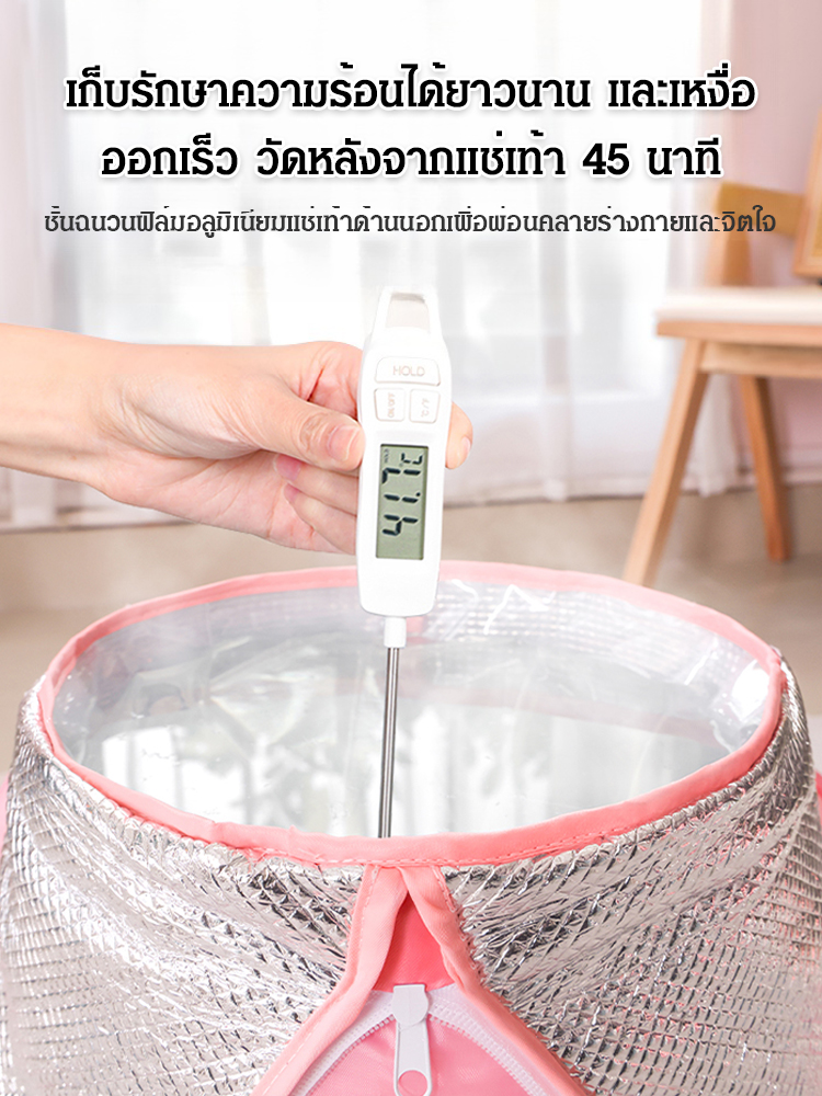 ถังแช่เท้าอุณหภูมิคงที่แบบพับได้