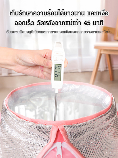 ถังแช่เท้าอุณหภูมิคงที่แบบพับได้