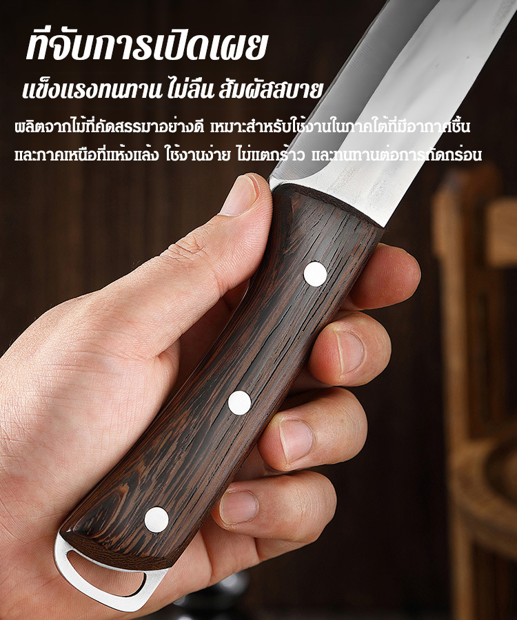 มีดทำครัวแบบแฮนด์เมด