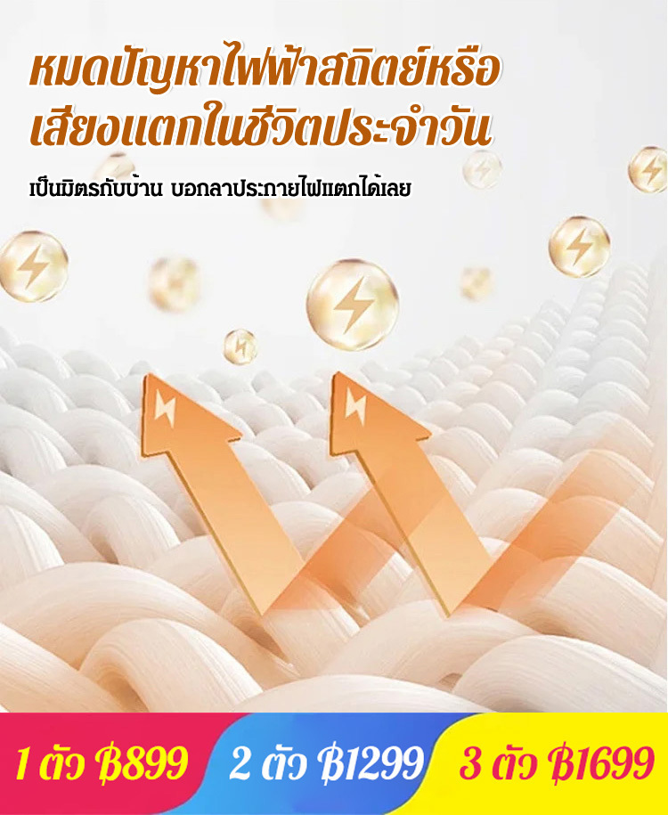 เสื้อสเวตเตอร์คอเต่าเนื้อหนา ผ้าไหมหม่อน บุขนแกะ