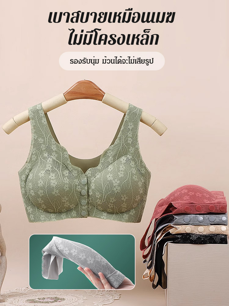 เสื้อชั้นในผ้าลูกไม้กระดุมหน้าแบบบางไม่มีโครง