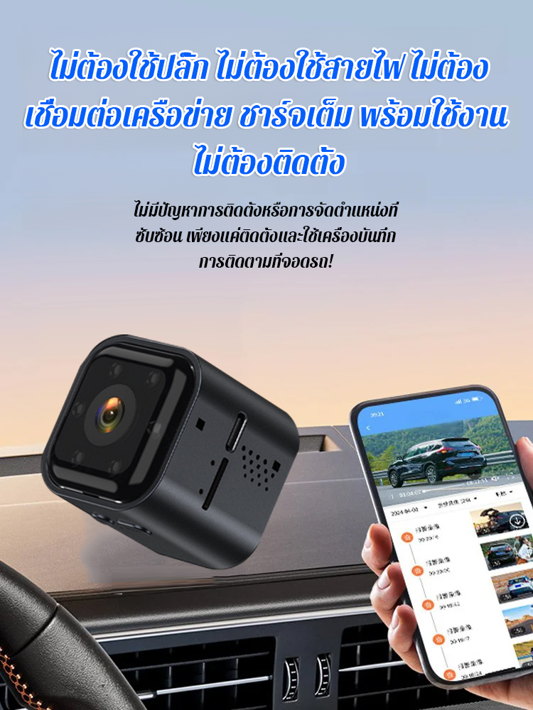 กล้องวงจรปิด HD แบบไร้สายรุ่นใหม่ F1