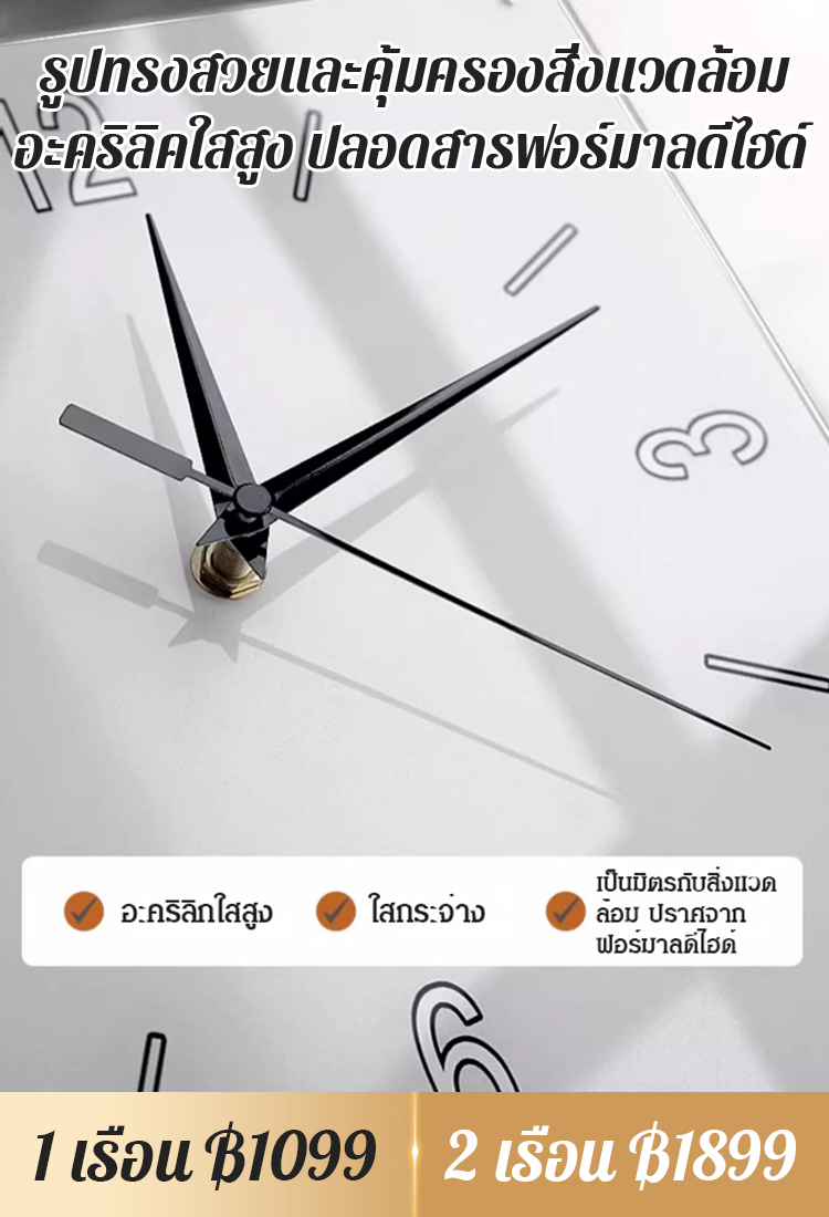 นาฬิกาแขวนผนังมุมสไตล์ Ins 