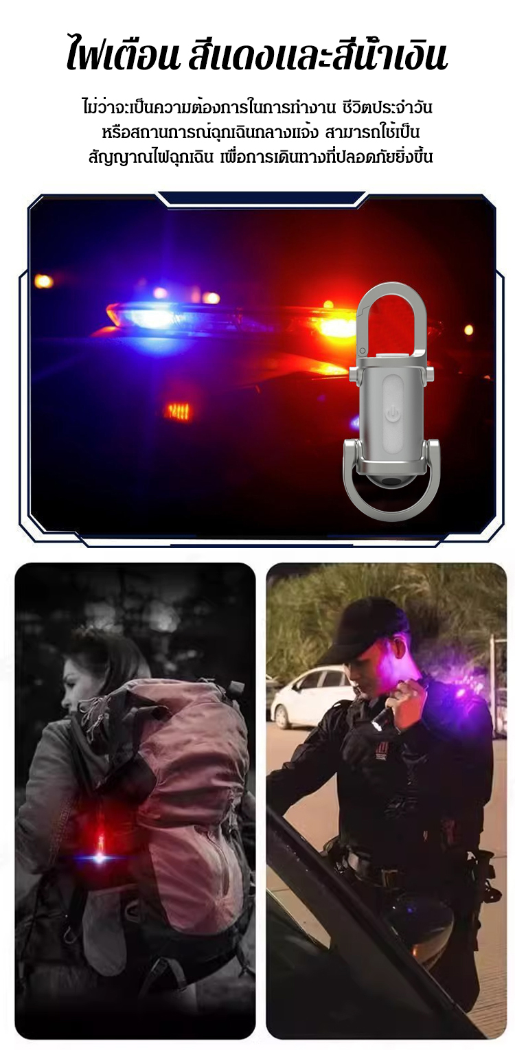 HFH-【爆亮强光】钥匙扣手电筒_12.jpg