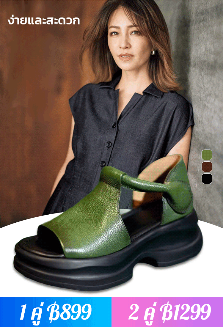 รองเท้าส้นตึกเปิดนิ้วเท้าสไตล์เกาหลี