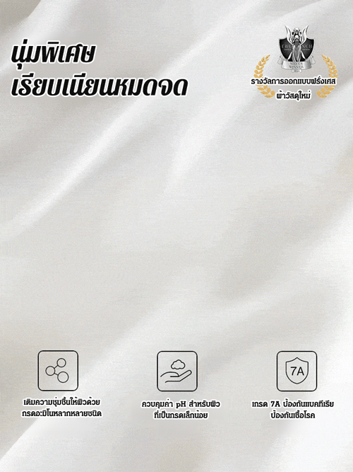 ชุดชั้นในกระชับหน้าอกที่ทำให้หน้าอกดูเล็กลง