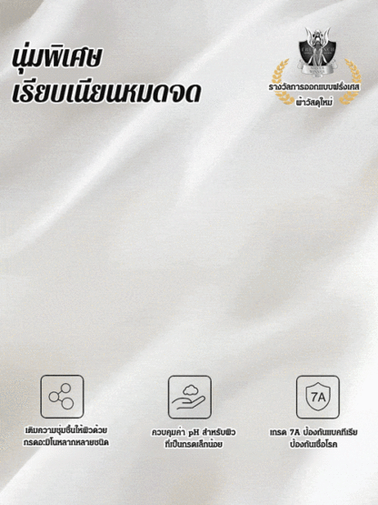 ชุดชั้นในกระชับหน้าอกที่ทำให้หน้าอกดูเล็กลง