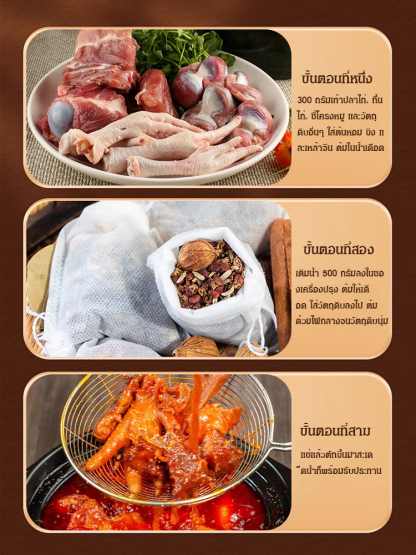 【เนื้อตุ๋นคลาสสิก】เครื่องปรุงรสเนื้อตุ๋น