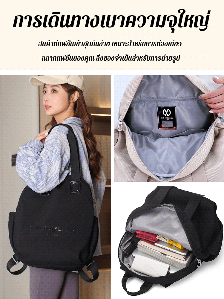 กระเป๋าสะพายหลังแฟชั่นเรียบง่ายอเนกประสงค์