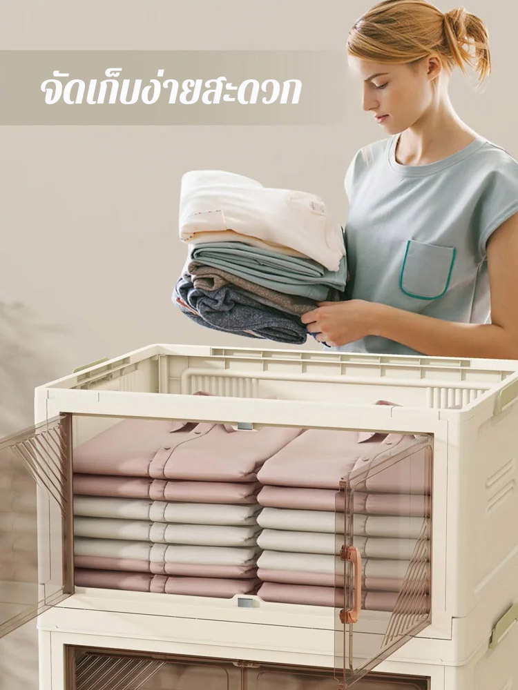 ตู้เก็บของพับได้แบบไม่ต้องประกอบเอง
