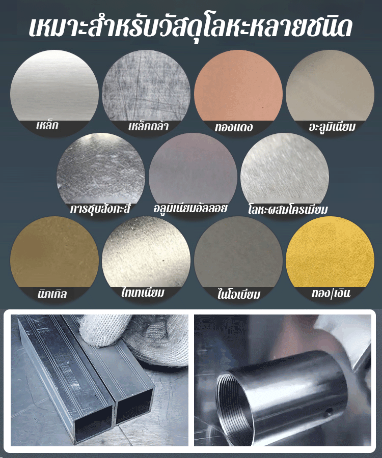 หัวแร้งบัดกรีเลเซอร์อุตสาหกรรมแบบทำความร้อนภายใน