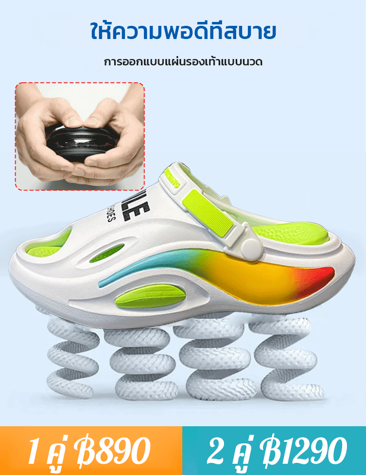 รองเท้าแตะชายหาดกันลื่นและกันกลิ่น ใส่ได้สองแบบ