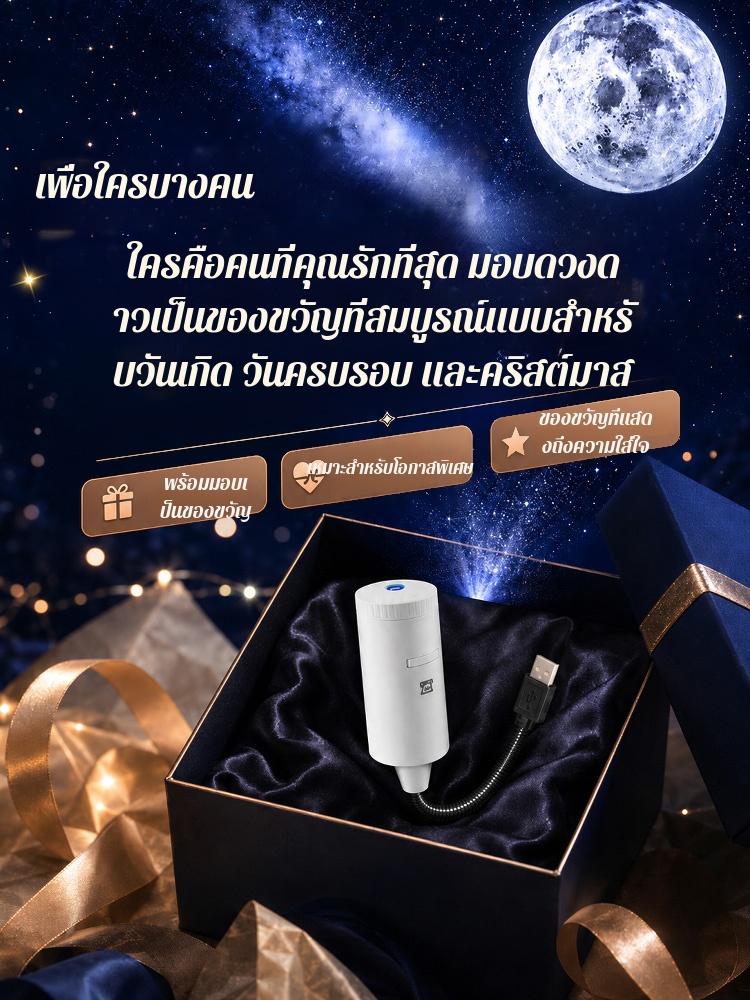เปลี่ยนบรรยากาศห้องนอนและรถยนต์ให้หรูหราทันที รับประกันจัดส่งฟรีทั่วประเทศ