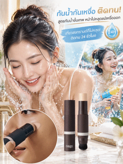 💄 แต่งหน้าทีไรก็ต้องพกรองพื้น คอนซีลเลอร์ และแปรงแยกกัน ยุ่งยากและเปลืองที่? แท่งรองพื้นและคอนซีลเลอร์สองหัว  ด้านหนึ่งเป็นแปรง ตัวนี้ช่วยได้! ✨