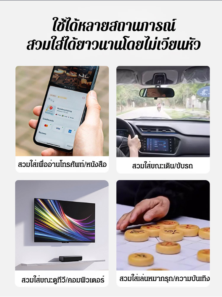 แว่นสายตายาวแบบซูมอัตโนมัติ ป้องกันแสงสีฟ้า HD พับได้ ทันสมัยและใส่สบาย