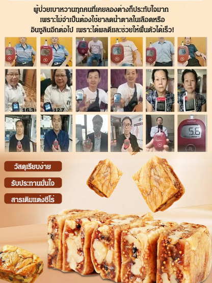 【0 สารเติม 0 น้ำตาล】ขนมวอลนัทลูกฟิกส์เพื่อสุขภาพ