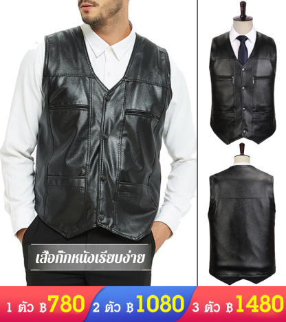 เสื้อกั๊กหนังแท้หลายกระเป๋าผู้ชาย
