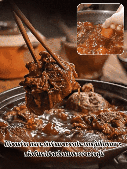 【เชฟระดับดาวแนะนำ】เครื่องปรุงรสพะโล้ห้ารสสำหรับตุ๋นเนื้อ