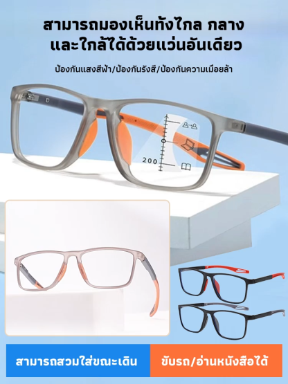แว่นสายตายาวเบาสบายป้องกันดวงตา