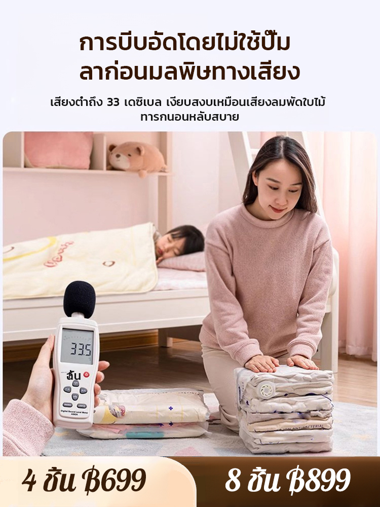 ถุงบีบอัดสูญญากาศทรงสามมิติแบบหนาไม่ต้องปั๊ม ป้องกันความชื้นและเชื้อรา