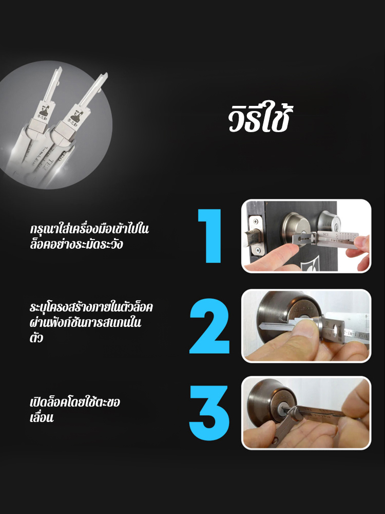 อุปกรณ์ป้องกันการโจรกรรมในบ้าน SS001