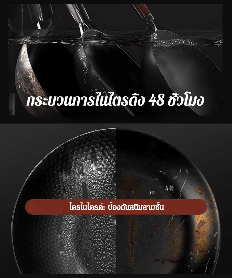 【ไม่มีการเคลือบ】กระทะเหล็กบริสุทธิ์ ไม่ติดกระทะ เสริมธาตุเหล็ก