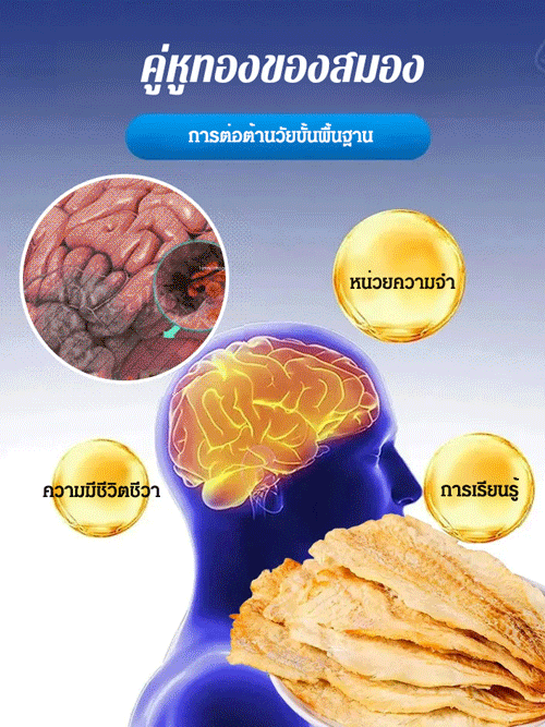 【ของขวัญจากทะเล】ปลาค็อดอบแห้งพร้อมทาน