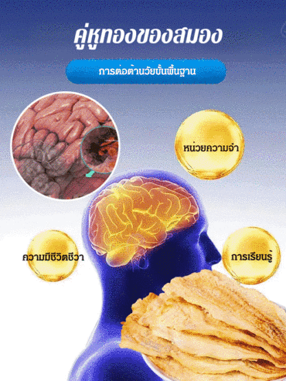 【ของขวัญจากทะเล】ปลาค็อดอบแห้งพร้อมทาน