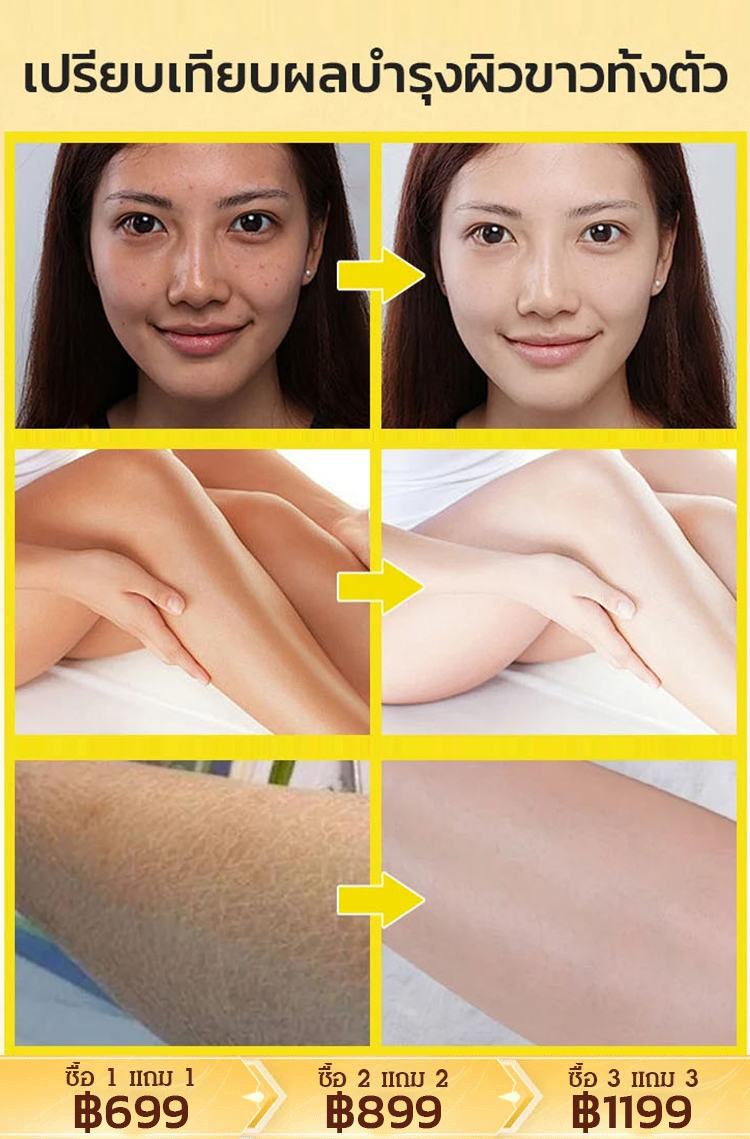 น้ำมันอาบน้ำบำรุงผิว JOS