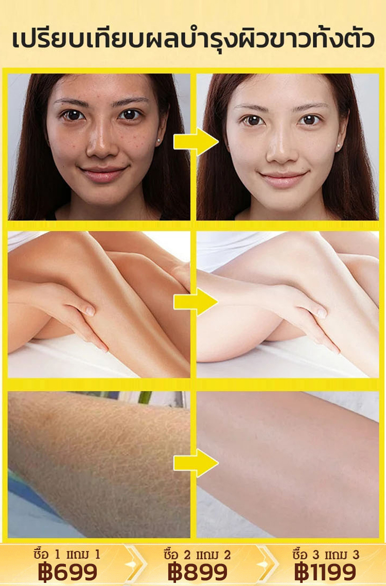 น้ำมันอาบน้ำบำรุงผิว JOS