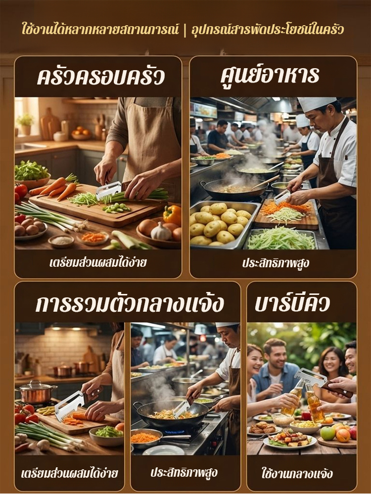 ที่หั่นต้นหอมสแตนเลส อเนกประสงค์ 3-in-1 พับได้ มีด + ที่ปอกในอันเดียว ใช้งานง่ายปลอดภัย พกพาสะดวก
