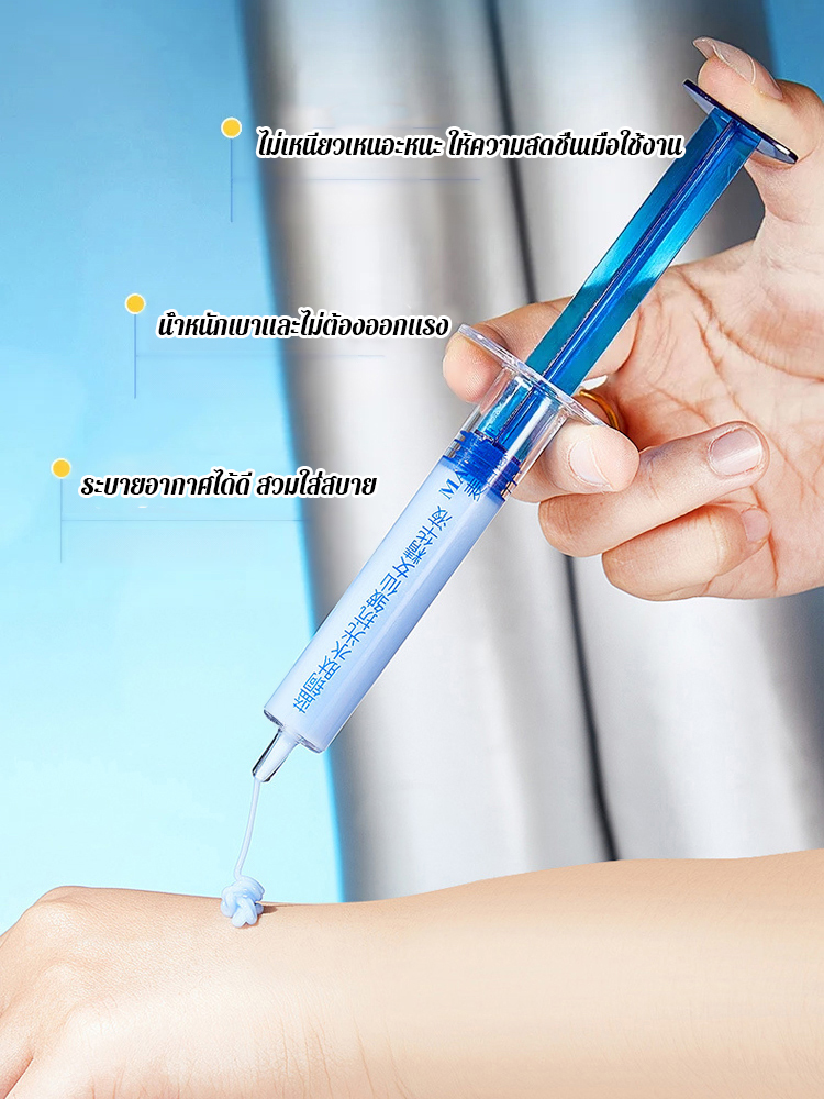 ย้อนวัยซีรั่มลดริ้วรอย