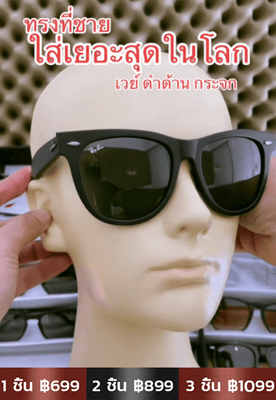 [ไม่มีวันตกยุค] แว่นกันแดดโพลาไรซ์สไตล์เรโทร 