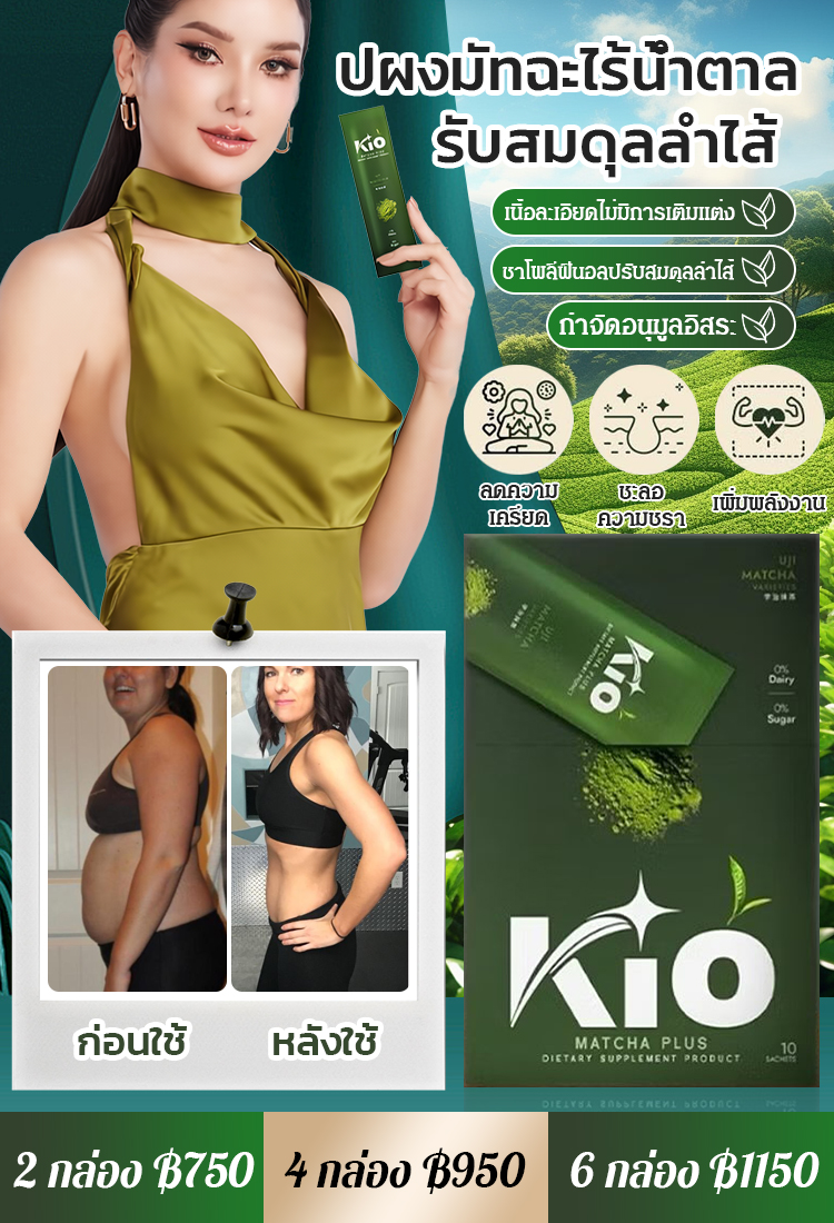 【0 น้ำตาลคุณภาพสูง】ผงมัทฉะบรรจุกล่อง